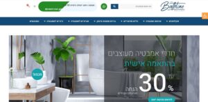 באתליין אקססוריז לאמבטיה- עמוד הבית